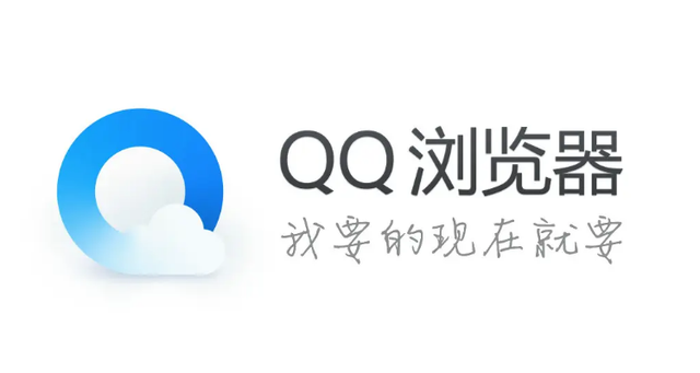 qq浏览器app合集