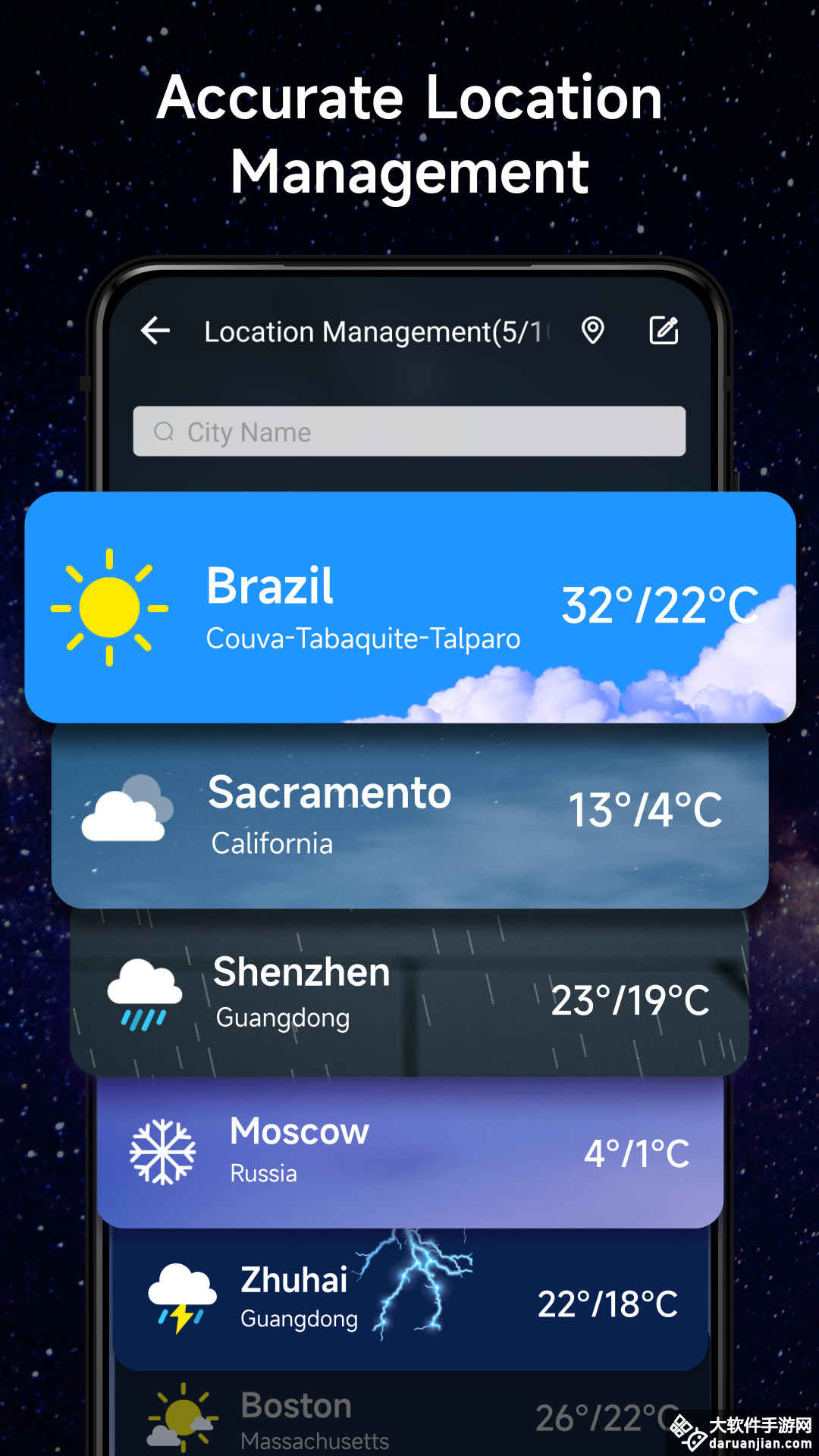 365桌面天气app安卓版截图1