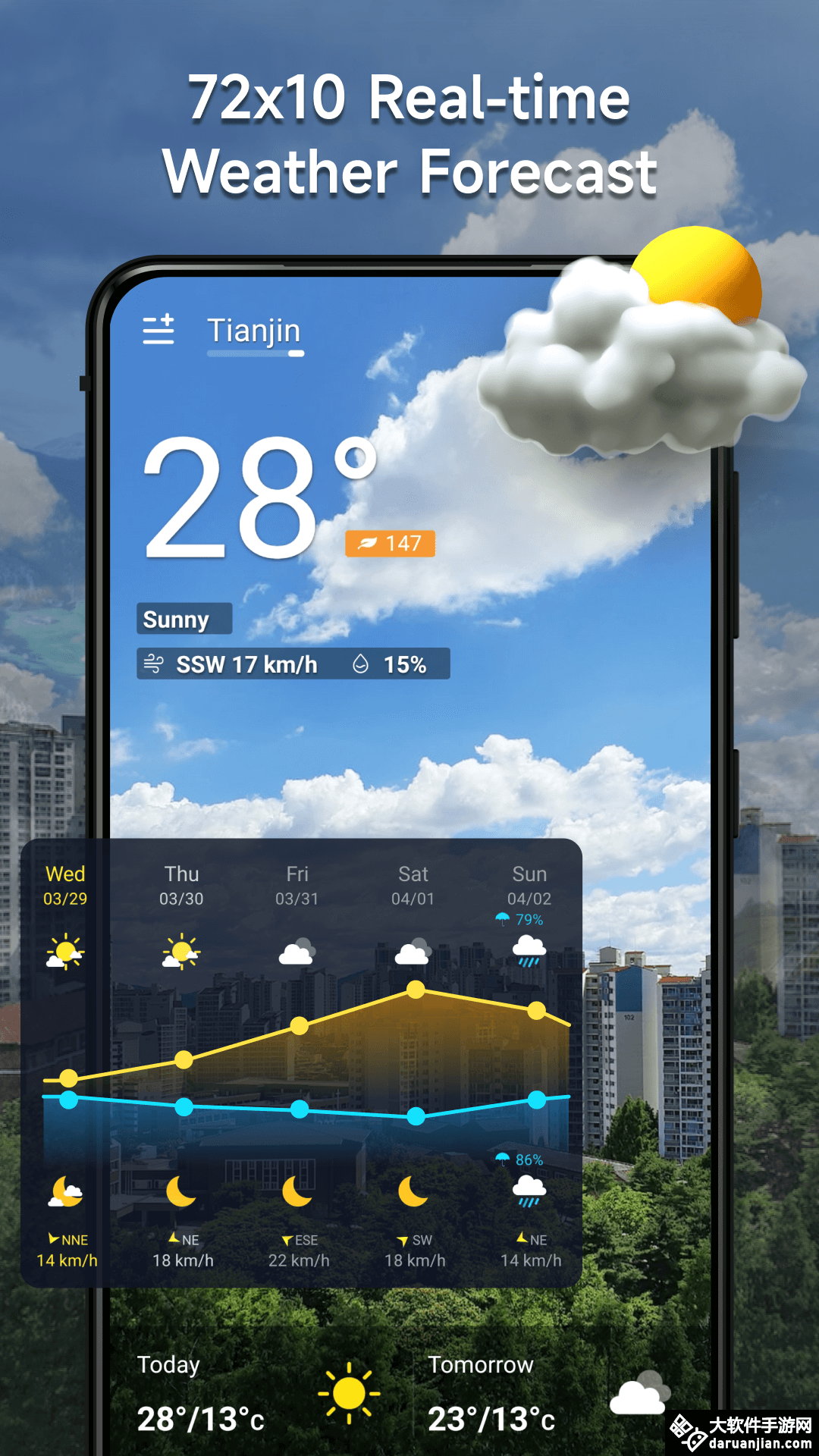 365桌面天气app安卓版截图2