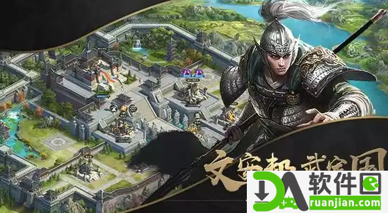 三十六计手游鬼神吕布阵容怎么搭配