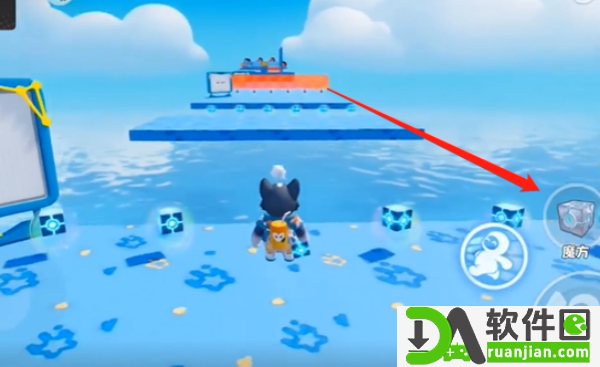 元梦之星魔方怎么用 道具魔方使用方法