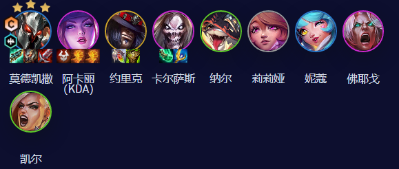 云顶之弈s10五杀超粉铁男阵容怎么搭配 五杀超粉铁男阵容运营思路攻略