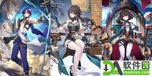 崩坏星穹铁道1.6版本卡池大全 1.6版本卡池角色汇总