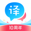 百度翻译ios手机版