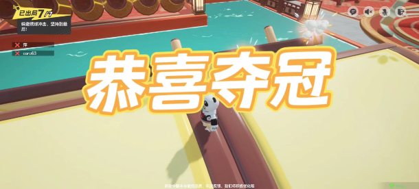 元梦之星绣球滚滚地图怎么玩 绣球滚滚地图玩法规则介绍