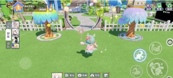 元梦之星家园怎么重置 家园重置方法