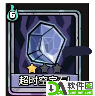 代号肉鸽无限移除流怎么玩 无限移除流玩法攻略