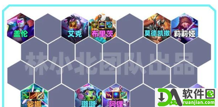 金铲铲之战s10六秘阿狸阵容推荐 六秘阿狸阵容装备搭配攻略