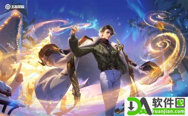 王者荣耀2023圣诞限免皮肤有哪些 2023圣诞限免皮肤介绍