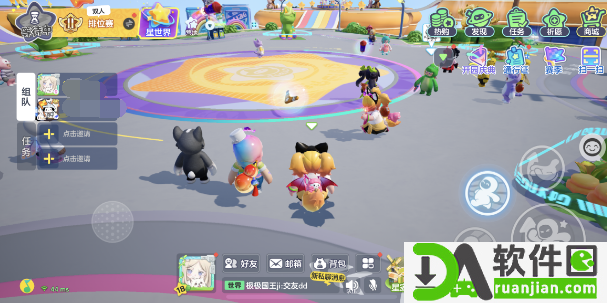 元梦之星怎么解散队伍 屏蔽组队邀请/解散队伍方法