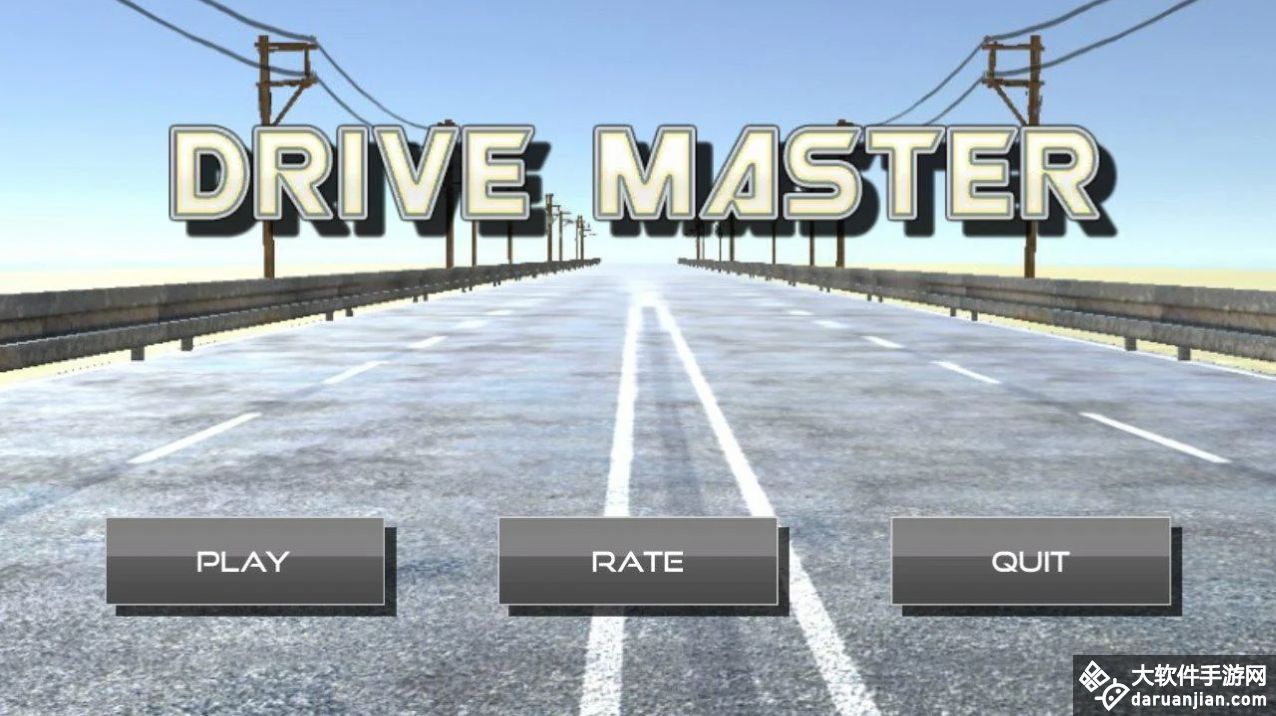 疯狂大飙车(Drive Master)手机版截图3