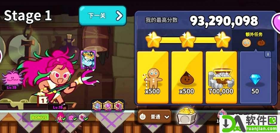 冲呀饼干人王国礼包码汇总 公测礼包兑换码分享