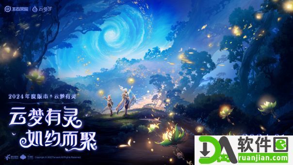 王者荣耀新王者之征皮肤怎么获得 王者之征皮肤领取方法