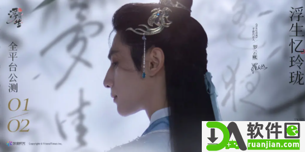 浮生忆玲珑菜谱大全 最新食谱菜谱配方一览