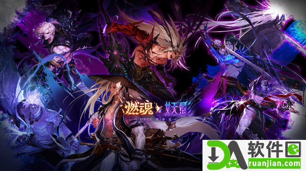 dnf幽暗岛地下城入场名望多少 幽暗岛地下城入场名望要求介绍