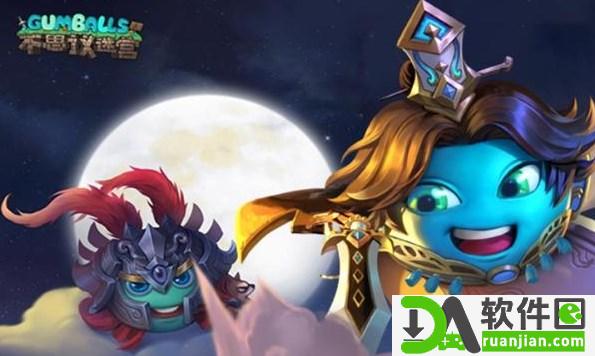 不思议迷宫山海秘境dp阵容推荐 2024山海秘境dp速刷阵容搭配攻略