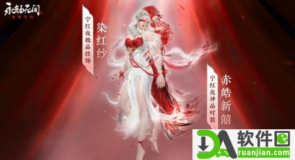 永劫无间锦鳞宝囊保底多少钱 锦鳞宝囊抽取保底价格介绍