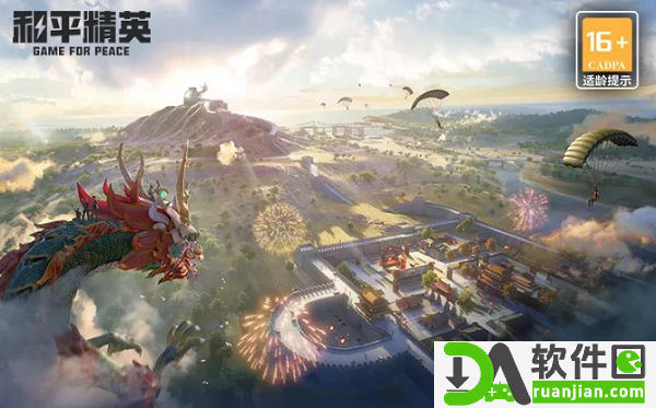 和平精英龙跃长城龙怎么骑 龙跃长城骑龙方法介绍