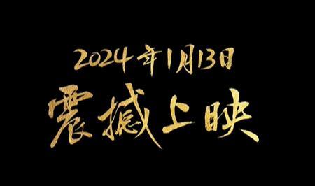 王者荣耀荣耀之章什么时候播出 王者荣耀荣耀之章播出时间介绍