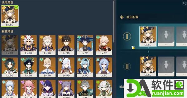 原神深念锐意旋步舞第一关攻略 第一关敲响山岩的鼓点任务图文流程