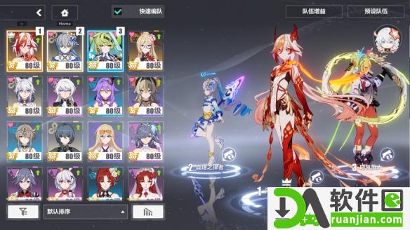 崩坏3极境试炼燎原怎么打 极境试炼燎原通关打法攻略