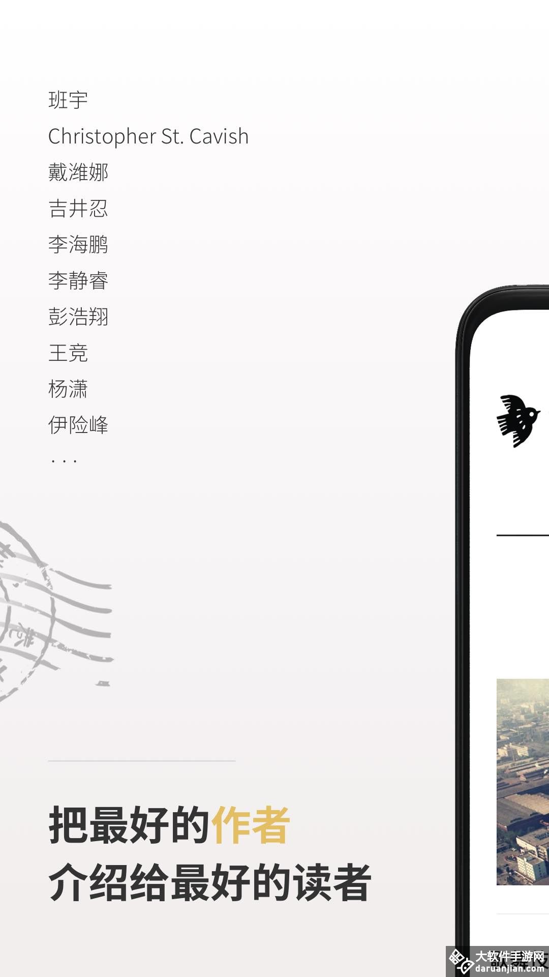 小鸟文学app安卓版截图1