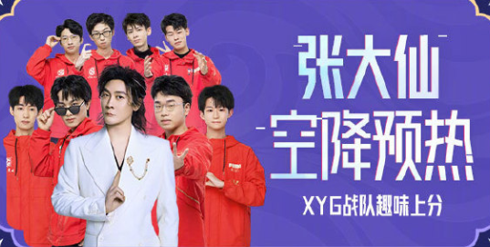 王者荣耀抖音什么时候可以直播 王者荣耀抖音直播全面开放时间福利一览