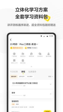 考虫app安卓版截图2