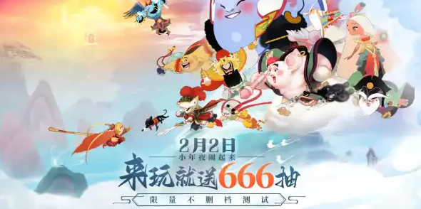 闹闹天宫2开荒阵容推荐