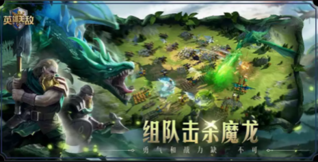魔法门之英雄无敌强大阵营推荐