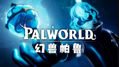 幻兽帕鲁啼卡尔捕捉方案