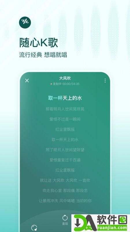 番茄畅听音乐版安卓版截图2