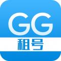 GG租号app安卓版