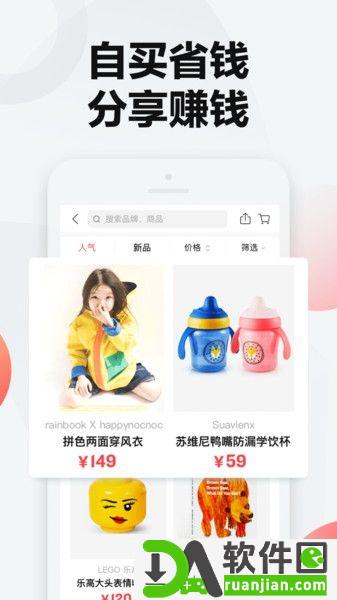 万物心选最新版截图1