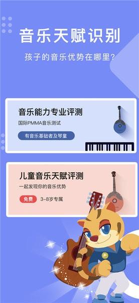 乐开音乐最新版截图2