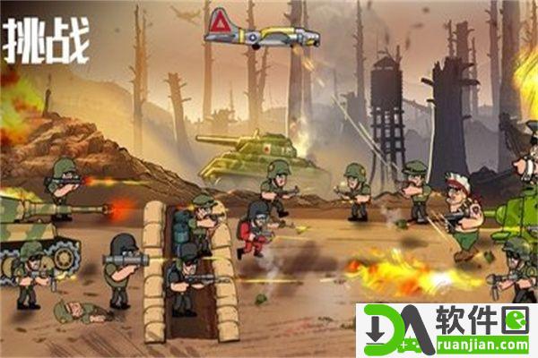 战争部队2(War Strategy Game: RTS WW2)手机版截图1