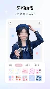 日杂相机app官方版截图1