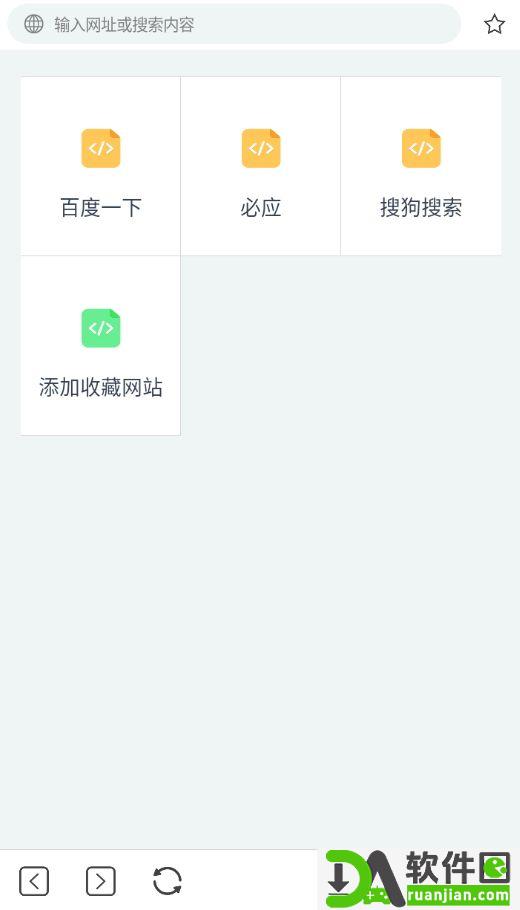 二驴下载官方版截图1