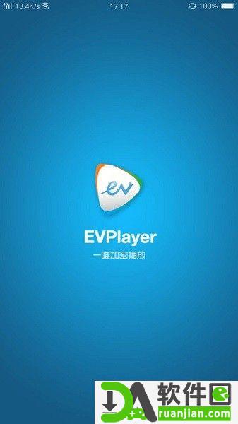 EVPlayer软件安卓版截图2