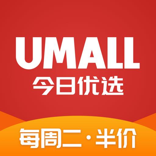 umall今日优选平台安卓版