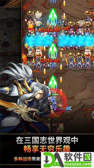 英雄闪耀三国志(Hero Blaze: Three Kingdoms)官方版截图2