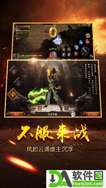 封神迷失传奇官方版截图2