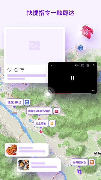 exping地图标注app安卓版截图2