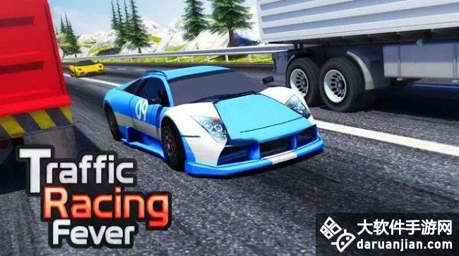 交通赛车狂潮(Traffic Racing Fever)安卓版截图1