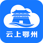 云上鄂州app官方版