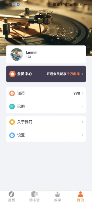 指北者动态谱安卓版截图1