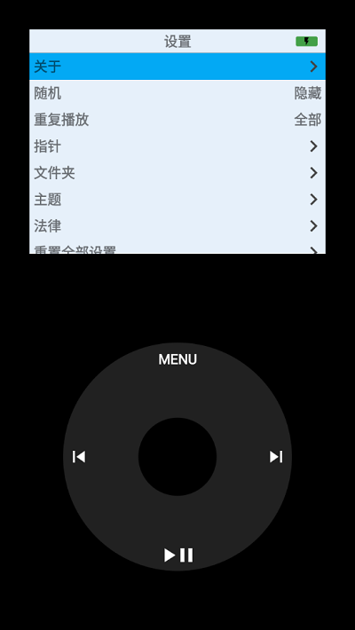 RetroPod音乐播放器中文版截图2