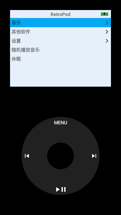 RetroPod音乐播放器中文版截图1