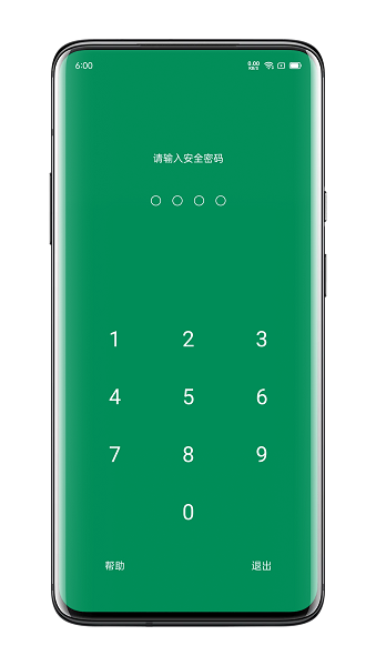 账号本子app手机版截图4