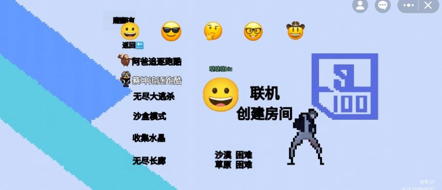 逃离盘古5官方版截图1